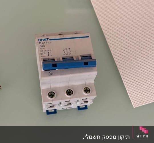 מפסק חשמלי על שולחן